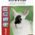 Beaphar Xtra Vital Rabbit Junior Feed 1kg