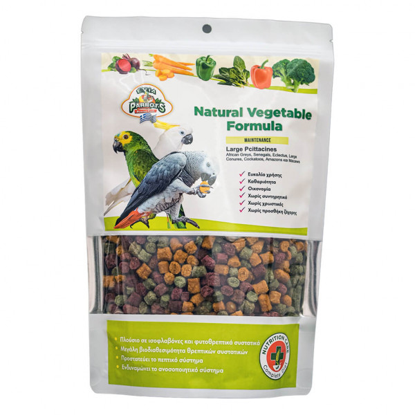 Evia Parrots Natural Vegetable Formula Maintenance Parrots – Pellets Λαχανικών