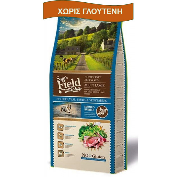 SAM'S FIELD ADULT LARGE BEEF & VEAL με βοδινό και μοσχάρι