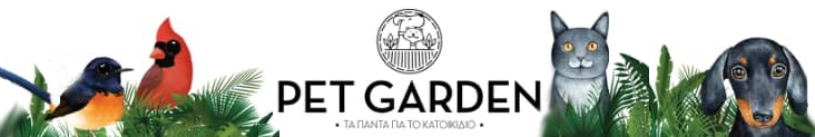 Petgarden.gr